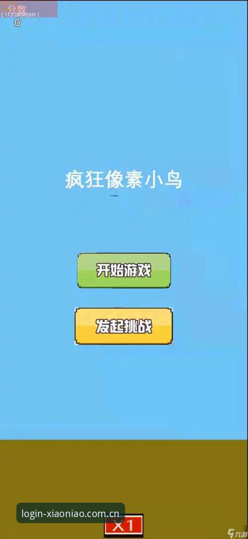 小鸟平台入口必备知识：2026小鸟平台靠谱吗实用指南