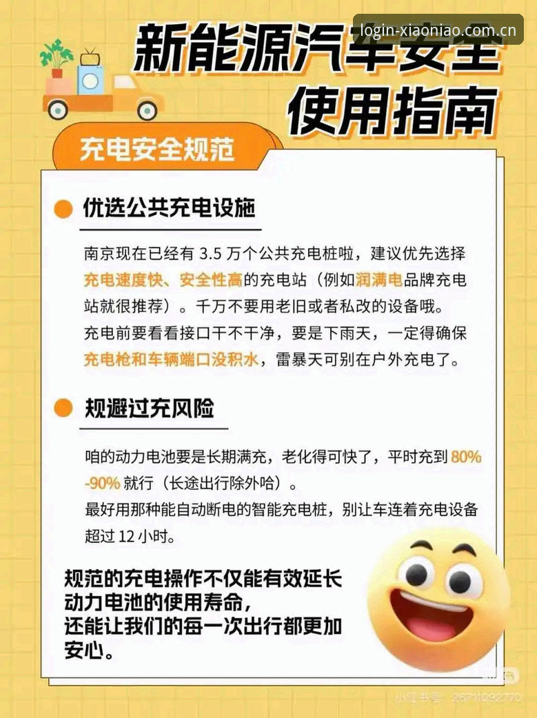 小鸟平台登录入口完整指南：老用户教你安全快捷访问