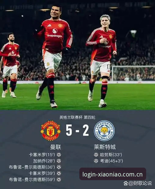 托纳利vs埃德松：曼联中场补强双星，谁更适合红魔新体系？