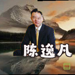 陈逸凡